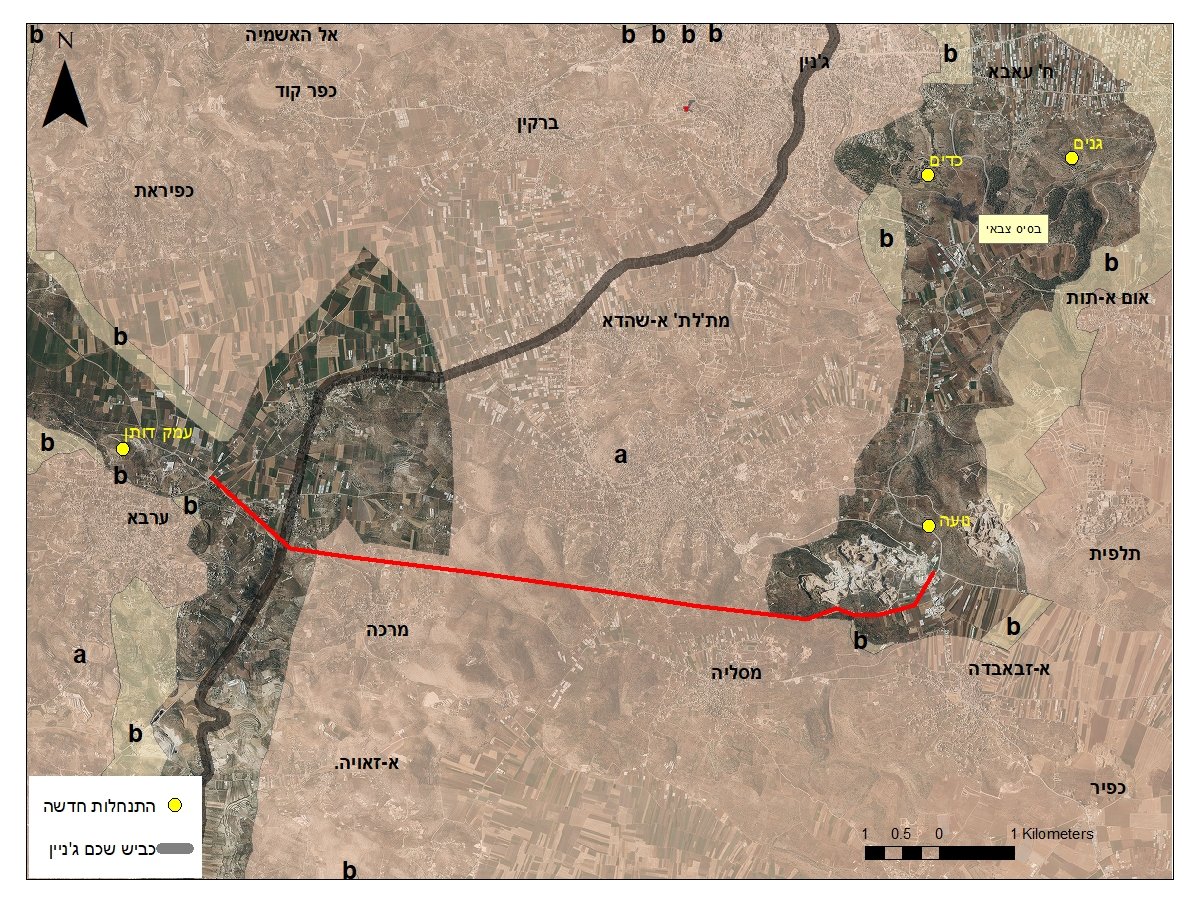Thumbnail preview image for the video titled: Maj. Gen. Avi Bluth signed 15 seizure orders for a new bypass road to be paved between two new/planned settlements: Emek Dotan and Noa, mainly through Area A