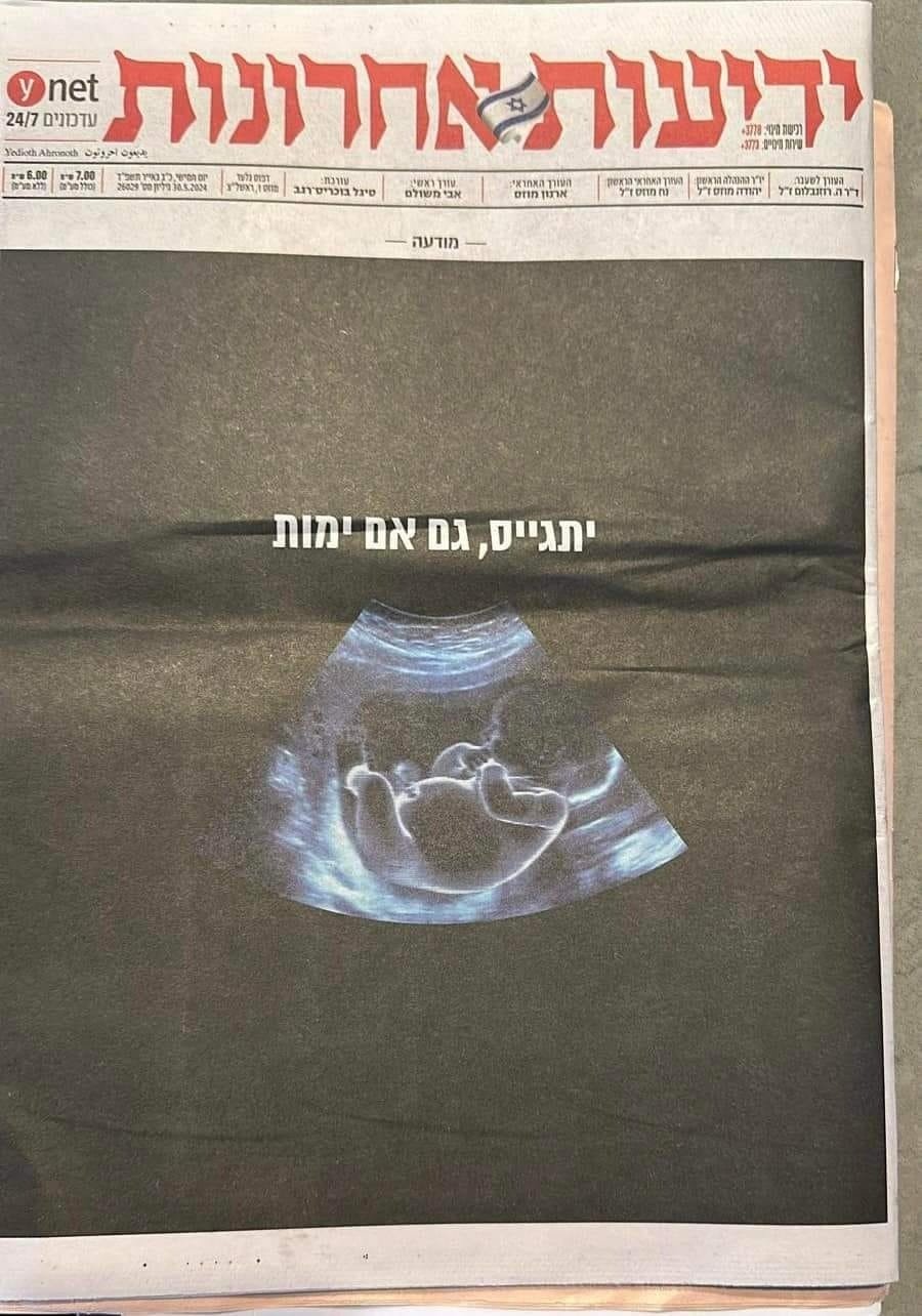 Thumbnail preview image for the video titled: The front page of Yedioth Ahronoth, Israel’s largest newspapers: "He’ll enlist, even if he dies"