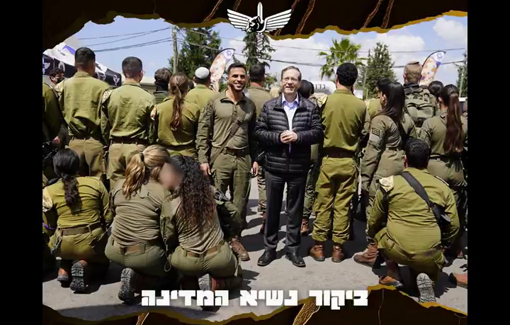 Thumbnail preview image for the video titled: Images of prisoner abuses posted by MAGAV largely from operations around Qalqilya
