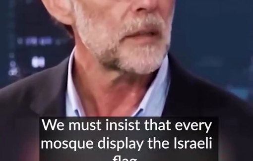 Thumbnail preview image for the video titled: Put Israeli flags on every mosque and every Palestinian classroom