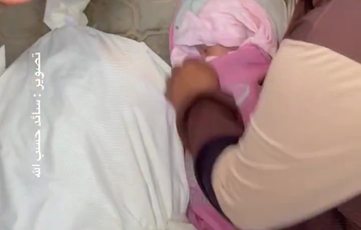Thumbnail preview image for the video titled: 40 days-old Sabra bids farewell to her father Muhammad Al-Attar