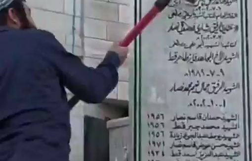 Thumbnail preview image for the video titled: MK Zvi Sukkot leading and actively participating in the destruction of a Palestinian memorial monument in the village of Madama