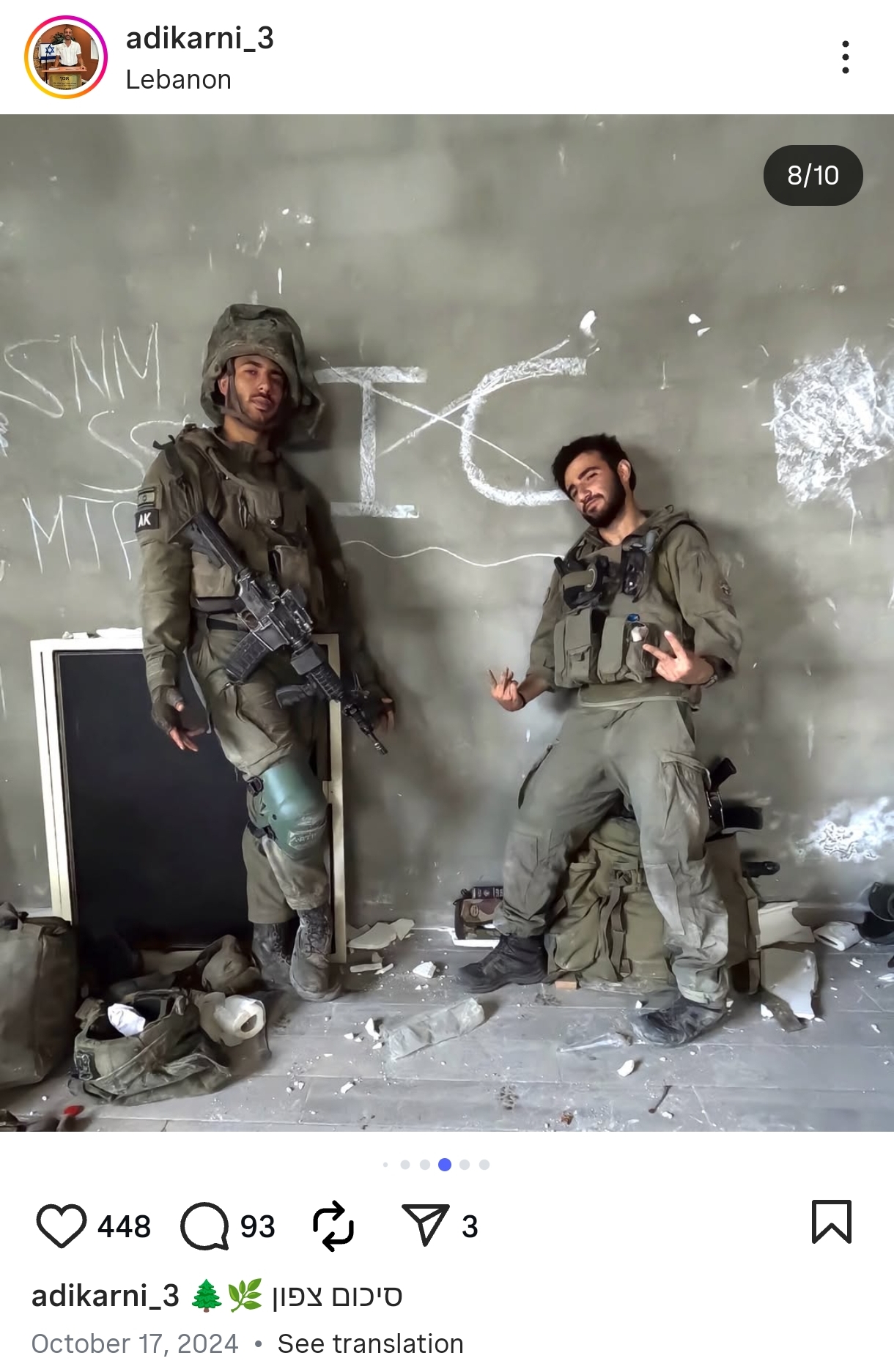 Thumbnail preview image for the video titled: IDF soldier Adi Karni committing war crimes in Lebanon after Gaza
