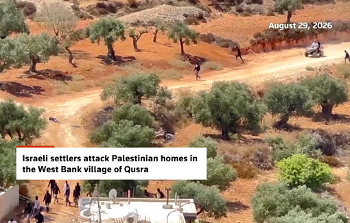 Thumbnail preview image for the video titled: The moment dozens of Israeli settlers invaded attacked Palestinians in Qusra, despite the "Closed Military Zone"