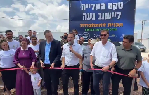 Thumbnail preview image for the video titled: Israeli authorities officially established a new settlement named "Noa", built on Palestinian-owned land