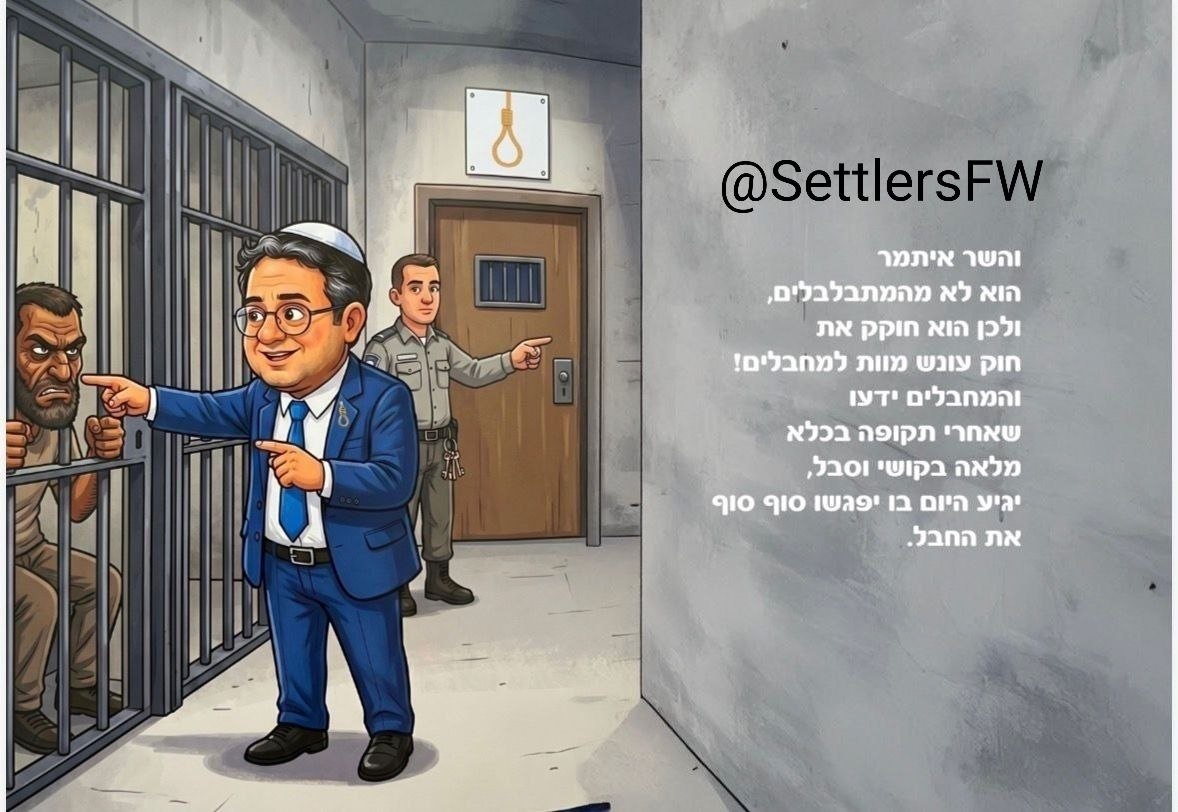 Thumbnail preview image for the video titled: Itamar Ben-Gvir promotes the death penalty for Palestinian detainees in a children’s book