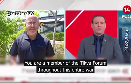 Thumbnail preview image for the video titled: The civilians and Arabs of Gaza are the enemy and must be cleansed