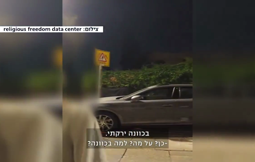 Thumbnail preview image for the video titled: The Armenian Quarter of Jerusalem has become a spitting center for Jewish extremists