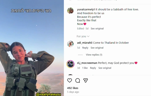 Thumbnail preview image for the video titled: "Half a hippie, half a combat soldier": That's the caption of this video by IDF terrorist Yuval Carmely