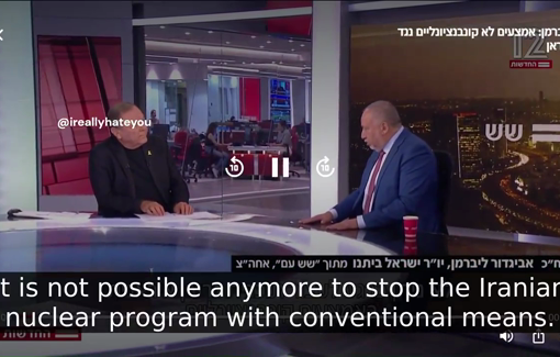 Thumbnail preview image for the video titled: former Minister of Defense, MK Avigdor Liberman, openly calls to use nuclear weapon against Iran