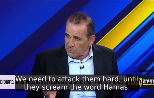 Thumbnail preview image for the video titled: Shimon Boker: ". You have to go in (Rafah) and kill and kill and kill... We have to kill them before they kill us"