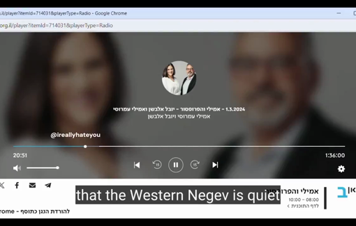 Thumbnail preview image for the video titled: Right-winger Emily Amrusi: ""They will come to Europe, they will come everywhere, this abscess"