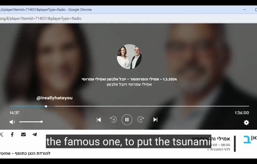 Thumbnail preview image for the video titled: Right-winger Emily Amrusi: ""The massacre in Itamar, where five people were murdered, is much more important than the tens of thousands, who were killed in the tsunami in Japan. "
