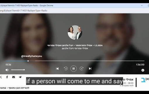 Thumbnail preview image for the video titled: Right-winger Emily Amrusi: "I do not see the pain of the (Palestinian) child... I am allowed to look away"