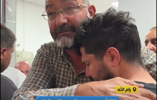 Thumbnail preview image for the video titled: The first moments after the announcement of the death of two young men by Israeli gunfire during the coordinated attack against al-Mughayyir