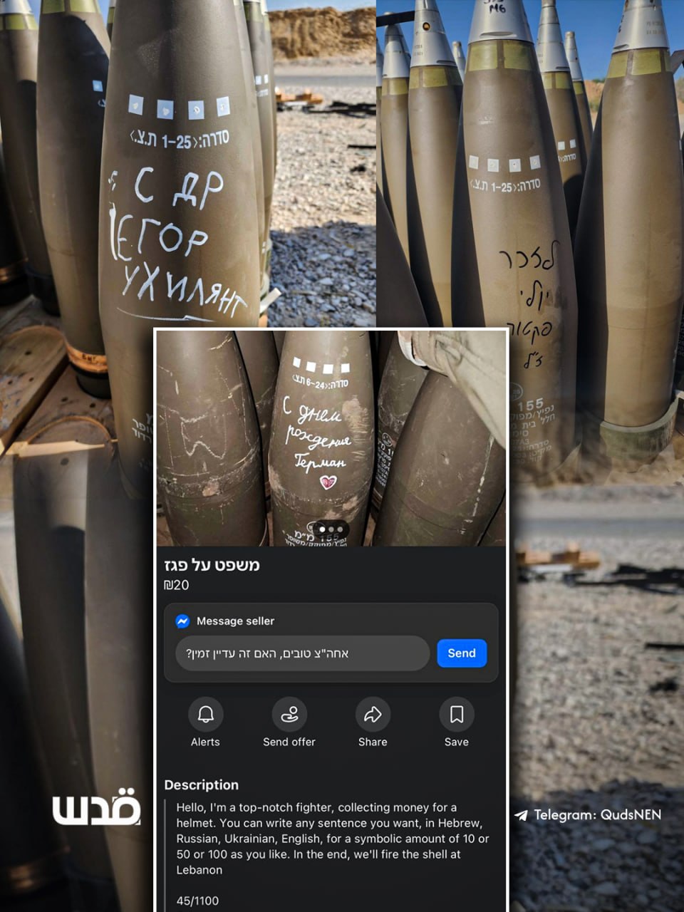 Thumbnail preview image for the video titled: An Israeli artillery soldier is offering to write custom names and messages on shells before firing them at Lebanon