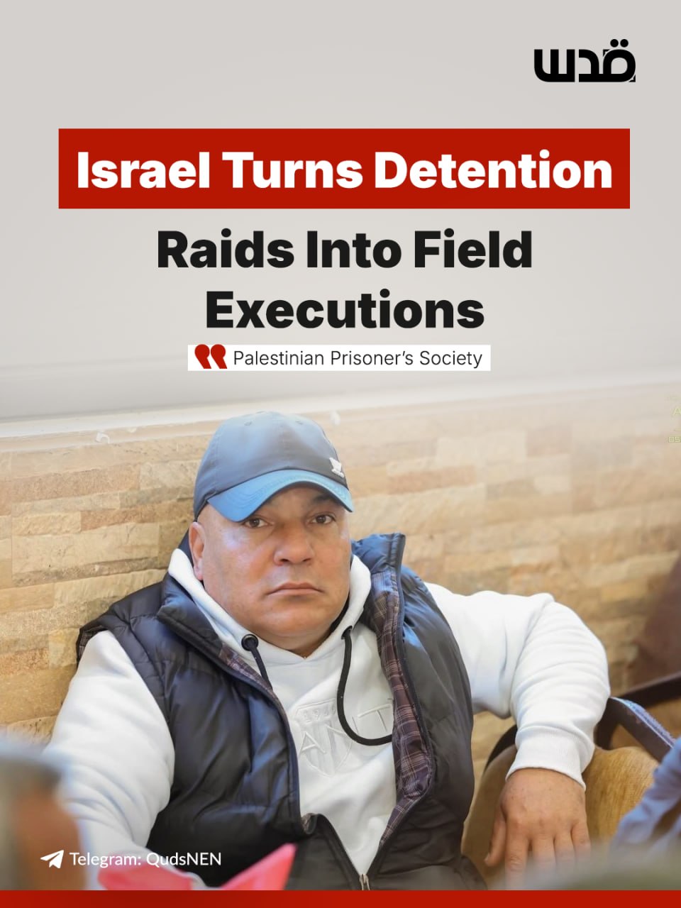 Thumbnail preview image for the video titled: Field execution of the 54-year-old Palestinian Ziad Jaber during a pre-dawn Israeli raid in Ramallah