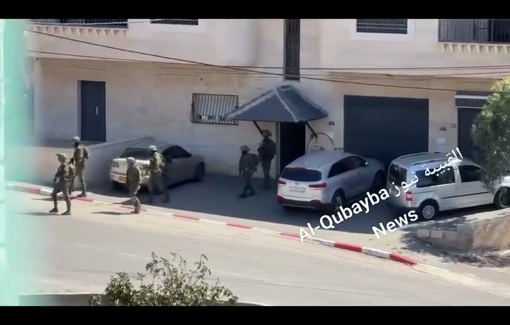 Thumbnail preview image for the video titled: Three Palestinians injured after being assaulted by Israeli forces in the town of Biddu