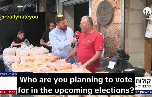 Thumbnail preview image for the video titled: "Only Ben Gvir. He will save our country, and all the Ishmaelites and the leftists we have in our country... we should burn them in the sea"