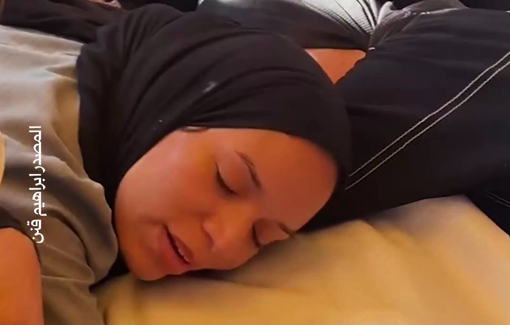 Thumbnail preview image for the video titled: Family bids farewell to police lieutenant killed by Israel in the "safe zone"