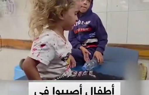 Thumbnail preview image for the video titled: Children injured in Israeli drone strike in Al-Mawasi