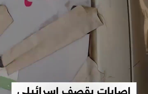 Thumbnail preview image for the video titled: Elderly UNRWA worker injured in Israeli drone strike on desalination center