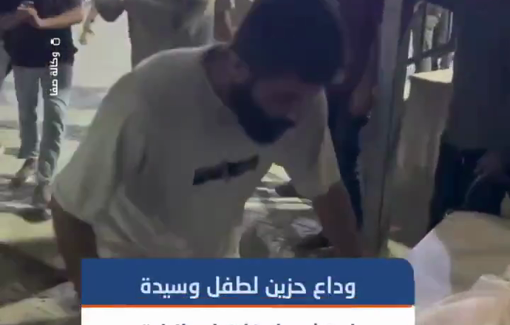 Thumbnail preview image for the video titled: Men mourn child and woman killed in Israeli bombing of a house in the Sabra neighborhood