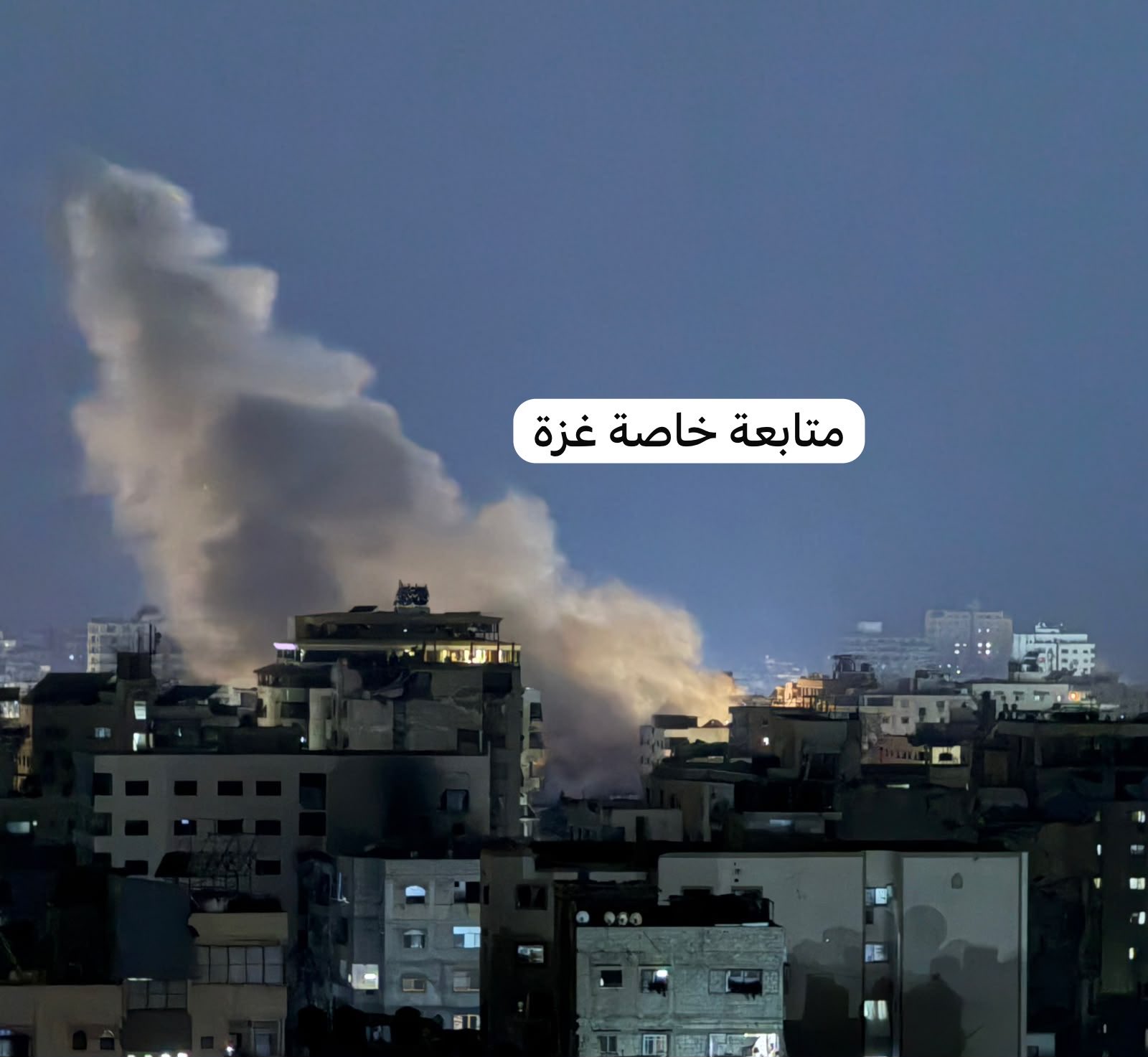 Thumbnail preview image for the video titled: Smoke plume following Israel's bombing of a residential block in the west of Gaza City