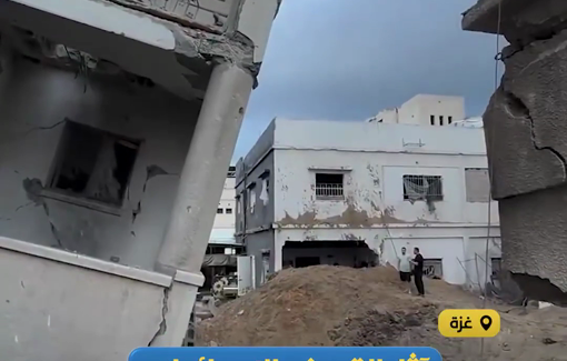 Thumbnail preview image for the video titled: Extent of destruction of residential buildings following Israeli bombing across Gaza City