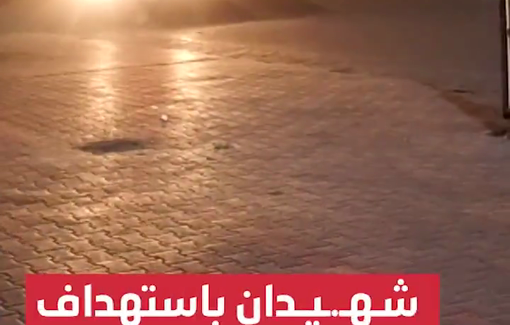Thumbnail preview image for the video titled: Bodies of killed Palestinians taken to hospital following Israeli strike on their in Khan Younis
