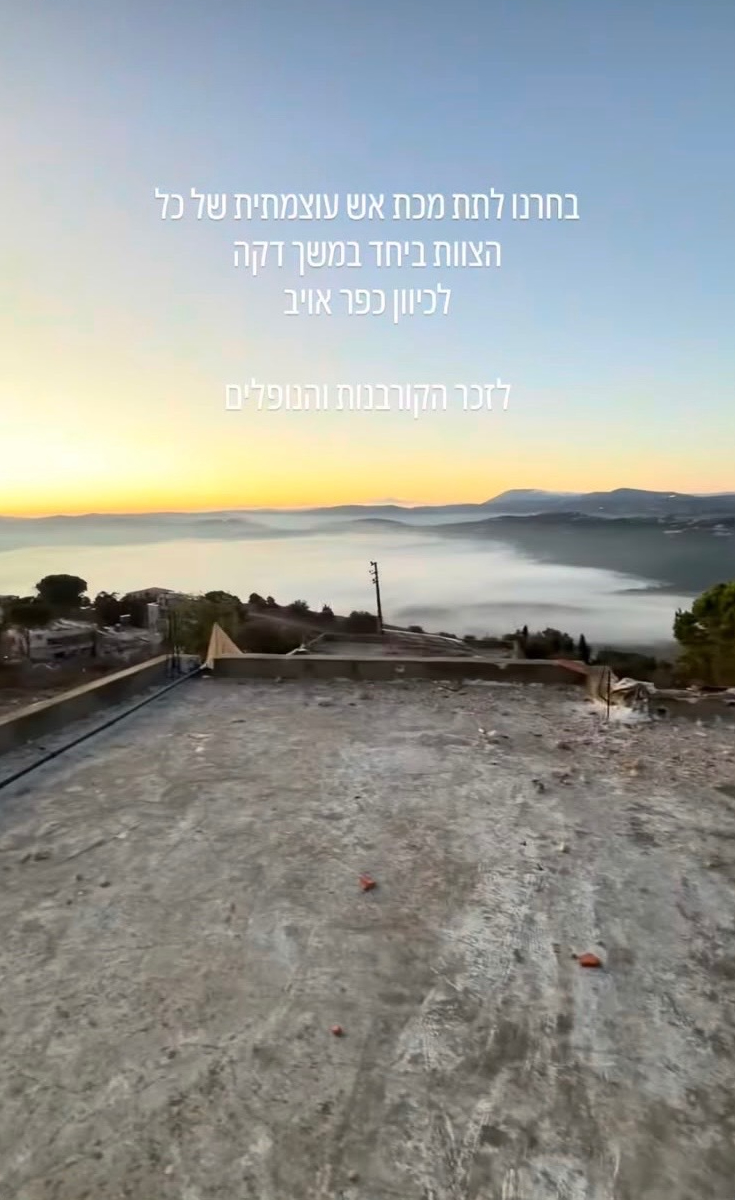 Thumbnail preview image for the video titled: Golani Brigade announce intent to open fire on a Lebanese village to avenge killed soldiers