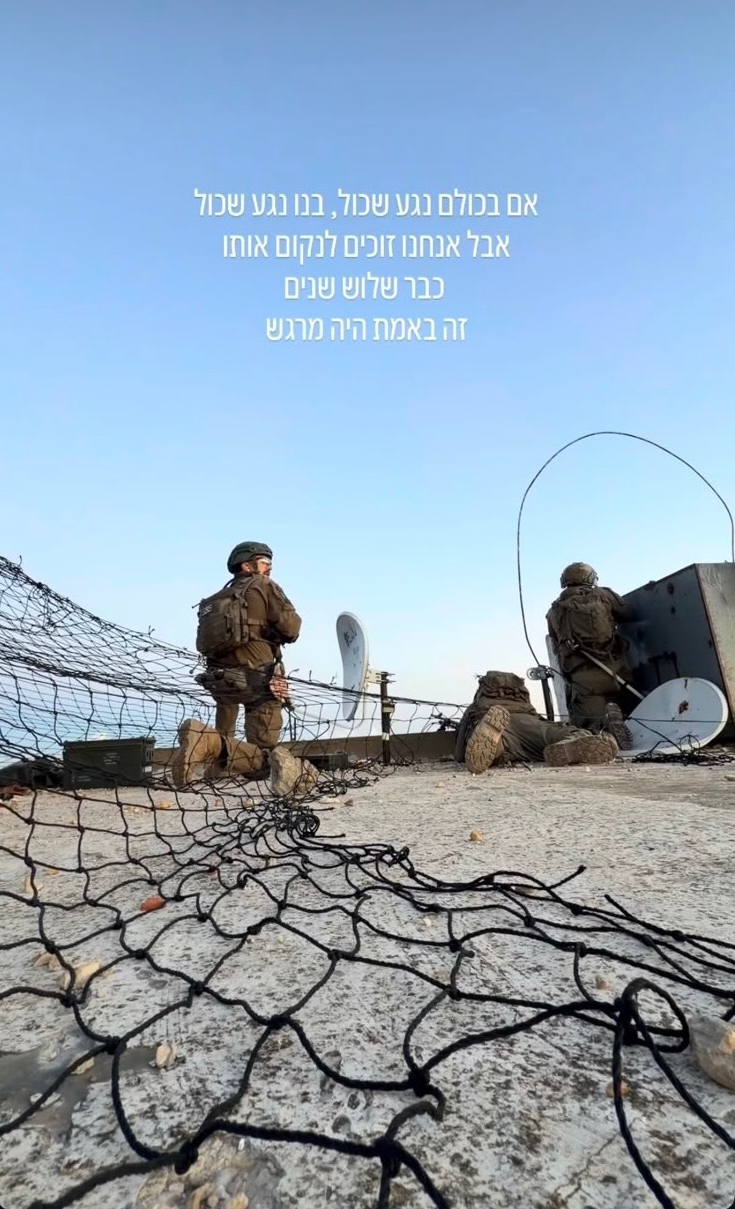Thumbnail preview image for the video titled: Golani Brigade announce intent to open fire on a Lebanese village to avenge killed soldiers