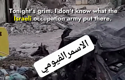 Thumbnail preview image for the video titled: Suspicious boxes likely laden with explosives laid by the IDF in eastern Gaza City
