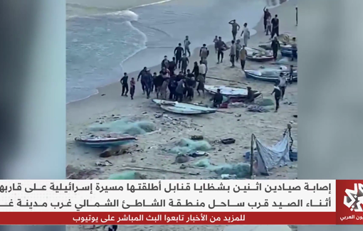 Thumbnail preview image for the video titled: Fishermen brothers injured by shrapnel of explosive dropped by Israeli drone on Gaza City coast