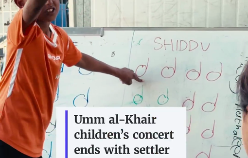 Thumbnail preview image for the video titled: New “closed military zone” to disperse children’s concert and graduation ceremony in Umm al-Khair