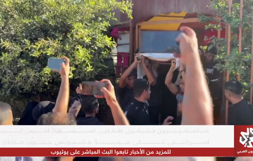 Thumbnail preview image for the video titled: Funeral procession for two minors killed by Israel while salvaging scraps in Khan Younis