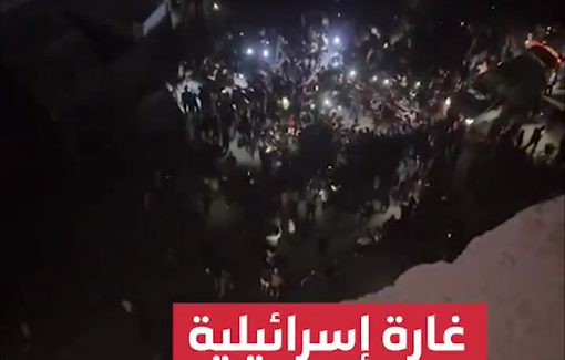 Thumbnail preview image for the video titled: Crowd gathers to inspect scene after Israeli drone strike killed two young Palestinians in Gaza City