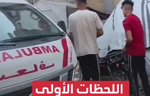 Thumbnail preview image for the video titled: Paramedics recover body of young Palestinian killed in Israeli strike on a tent