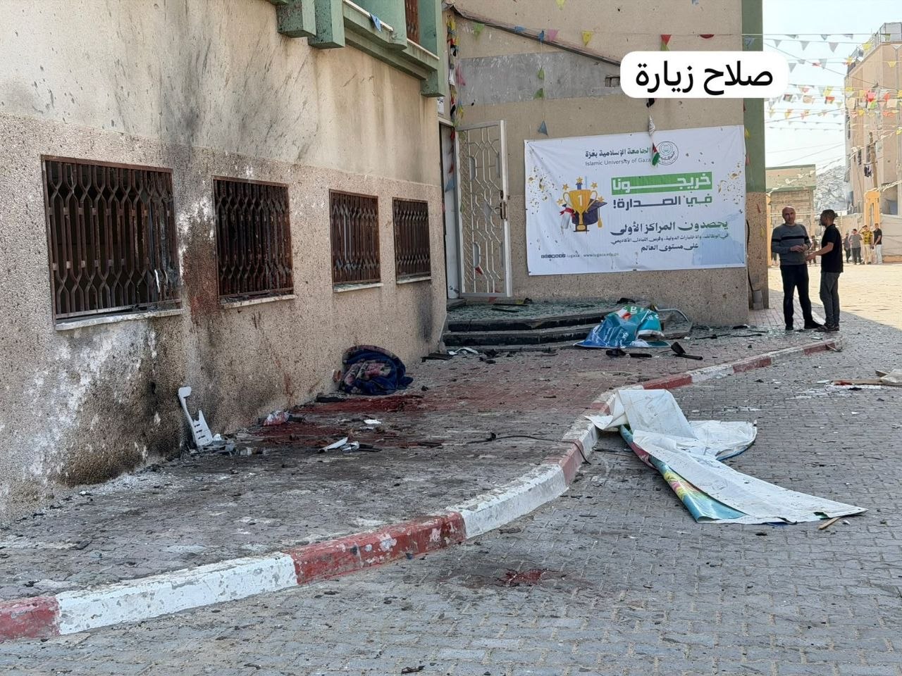 Thumbnail preview image for the video titled: Blood-splattered wall of university building struck by Israeli drone killing 3 men