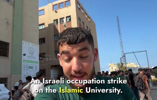 Thumbnail preview image for the video titled: Massacre of security guards at the Islamic University of Gaza