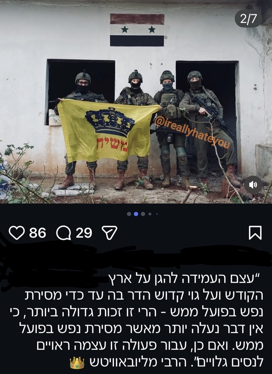 Thumbnail preview image for the video titled: IDF soldiers pose with Messiah flag in Syria