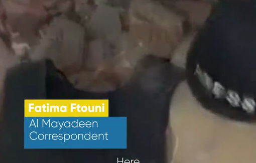 Thumbnail image of a video tagged with Fatima Ftoumi