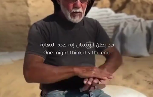 Thumbnail preview image for the video titled: Moataz Barzak talks about building his house using flour bags allocated for aid