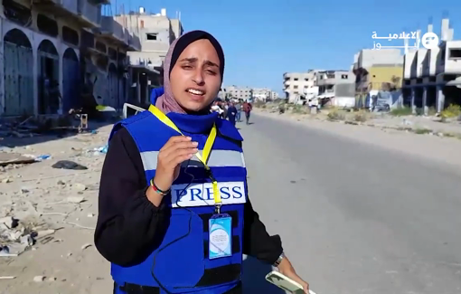 Thumbnail image of a video tagged with Al-Zahraa Abu Sakhil