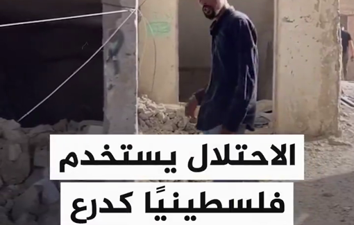 Thumbnail image of a video tagged with @TheOnlySheikha